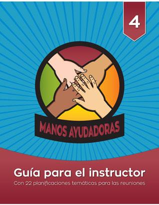Helping Hand Class Pin Helping Hand Supplies – Pathfinders | Central California Conference